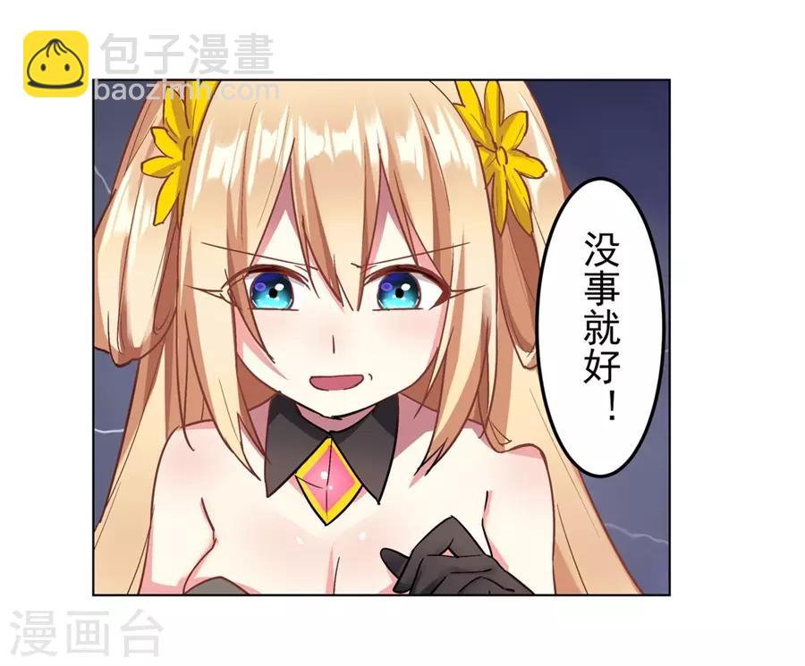 第43话(1/2)-第46话