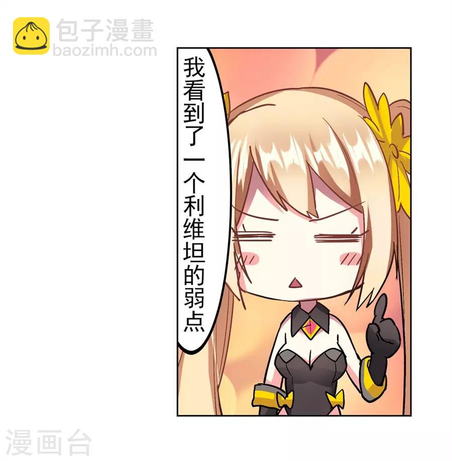 第43话(1/2)-第46话