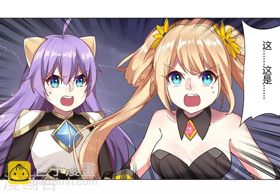 第43话(1/2)-第46话