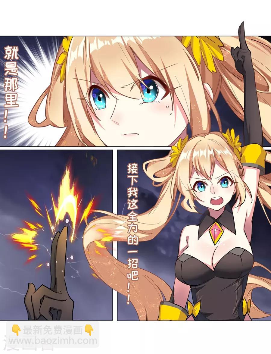 第43话(1/2)-第46话