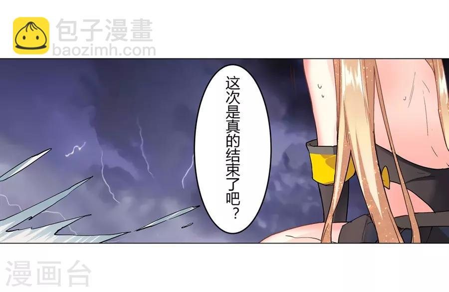 第43话(1/2)-第46话