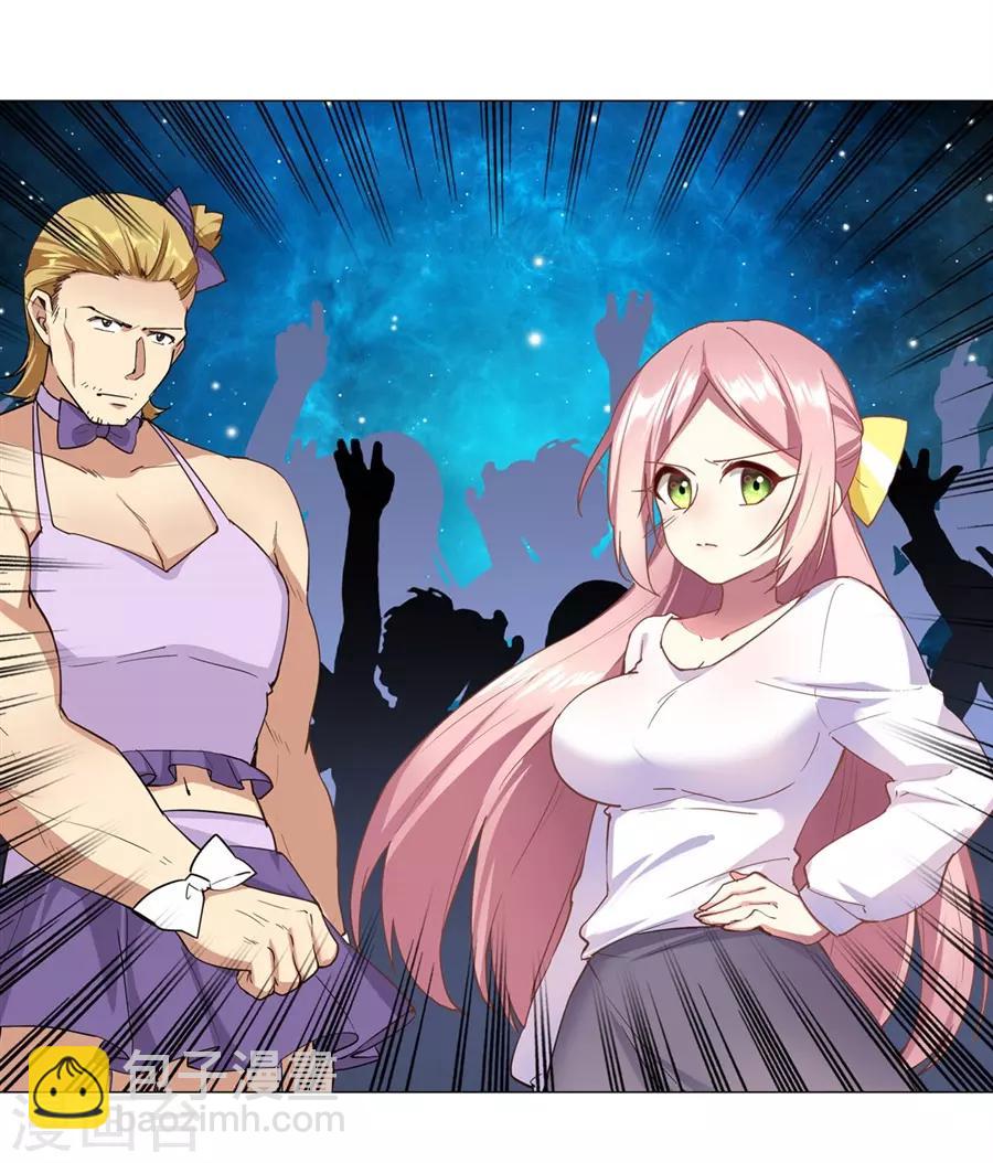 第43话(1/2)-第46话