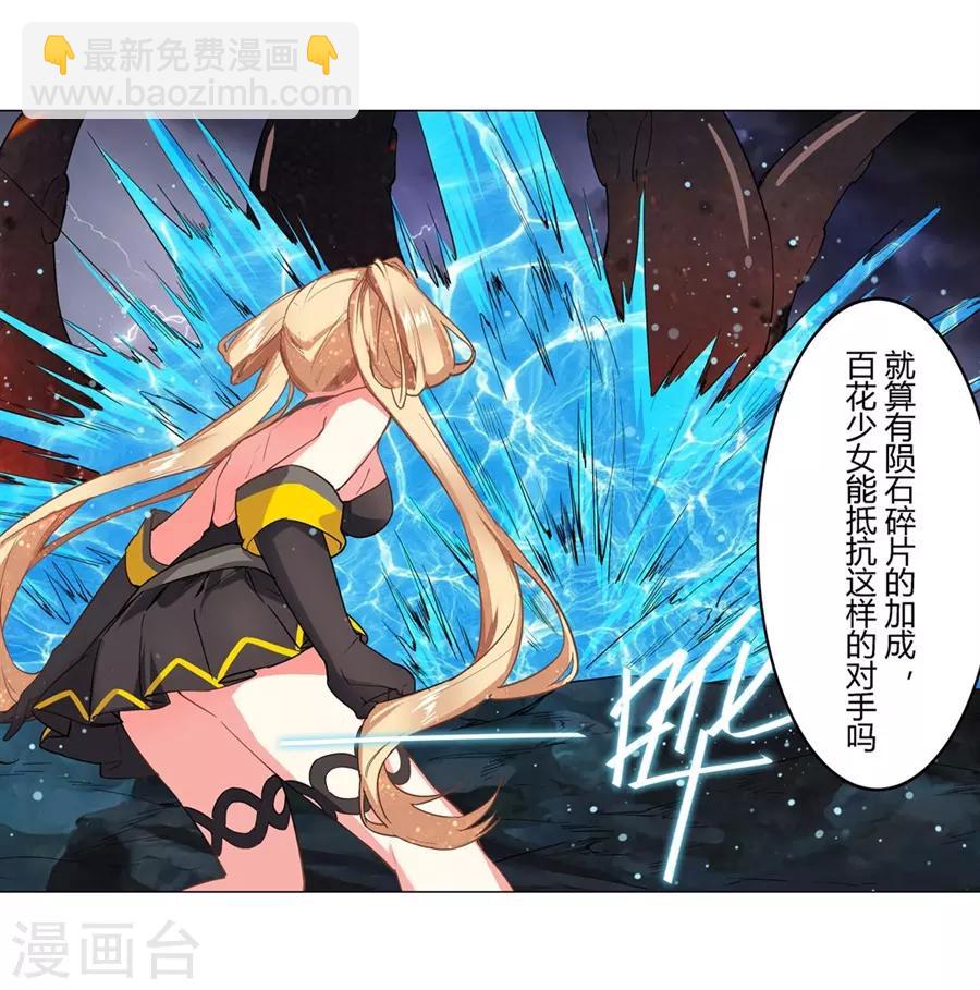 第43话(1/2)-第46话