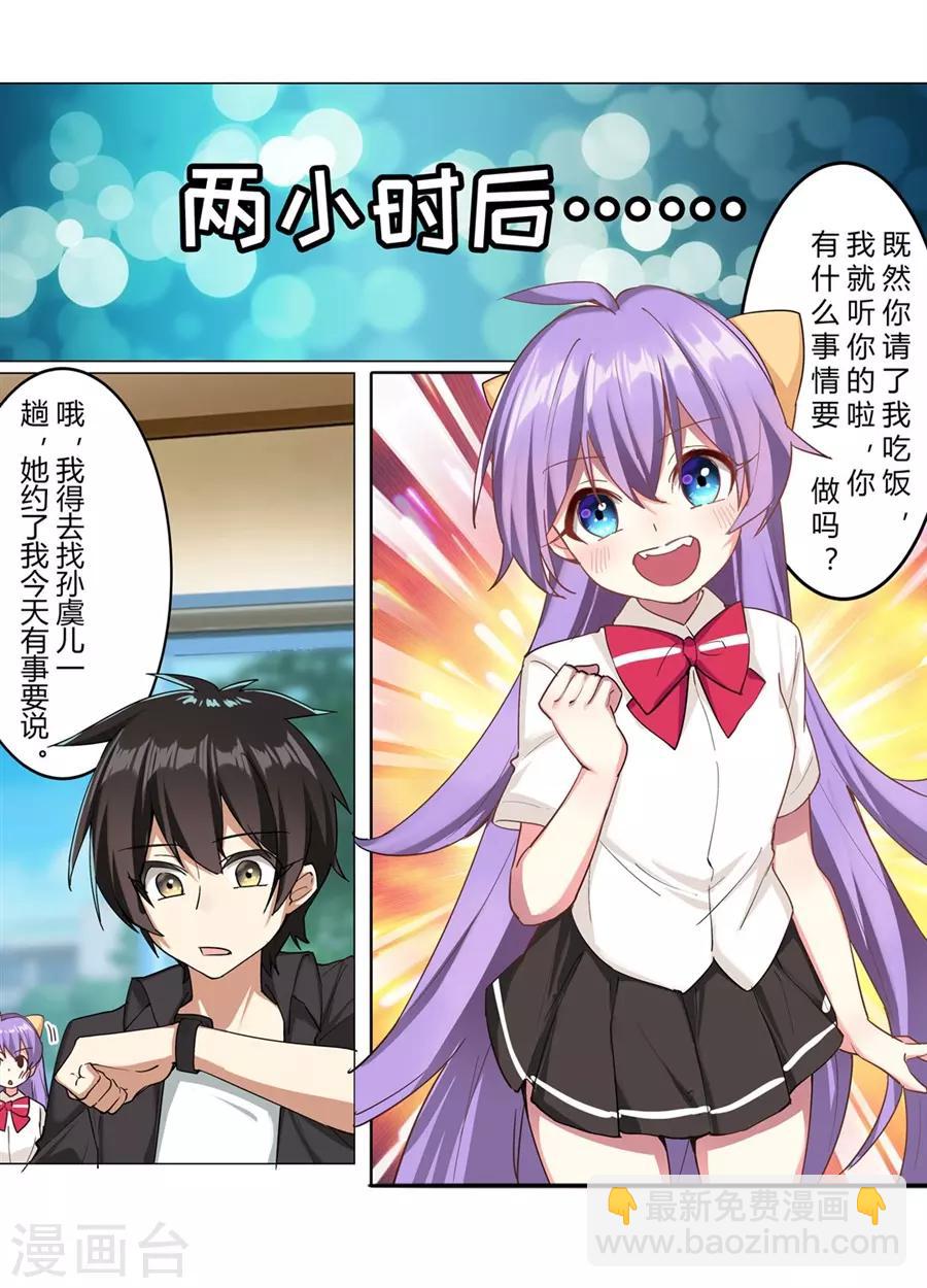 第45话(1/2)-第48话