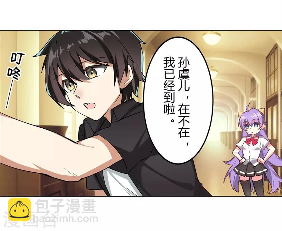 第45话(1/2)-第48话