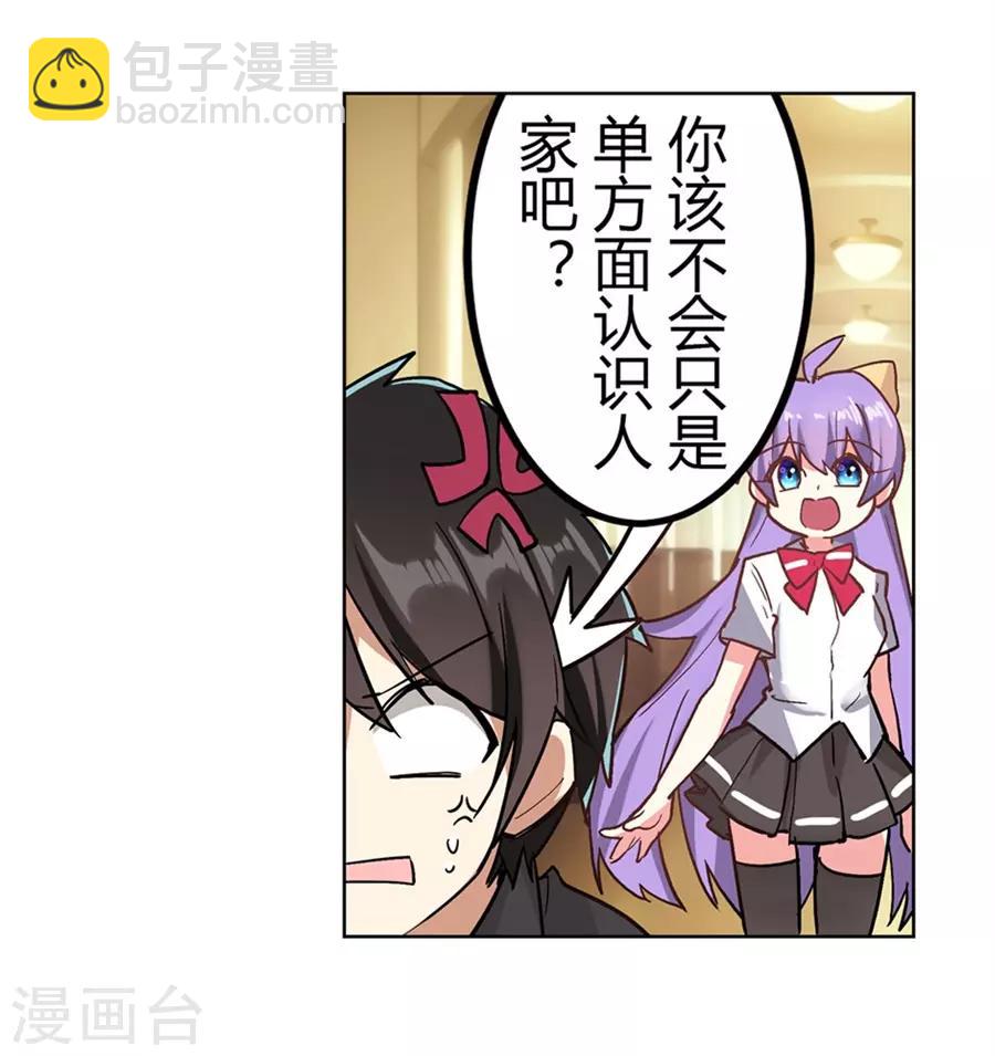 第45话(1/2)-第48话