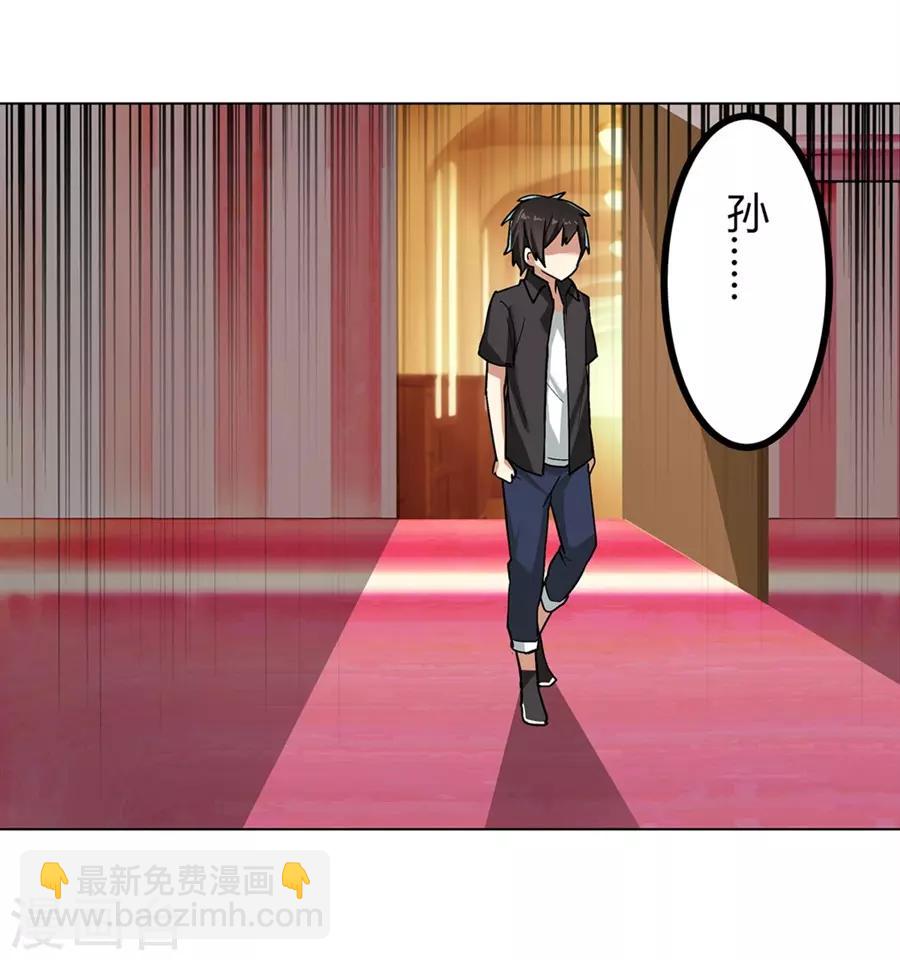 第45话(1/2)-第48话