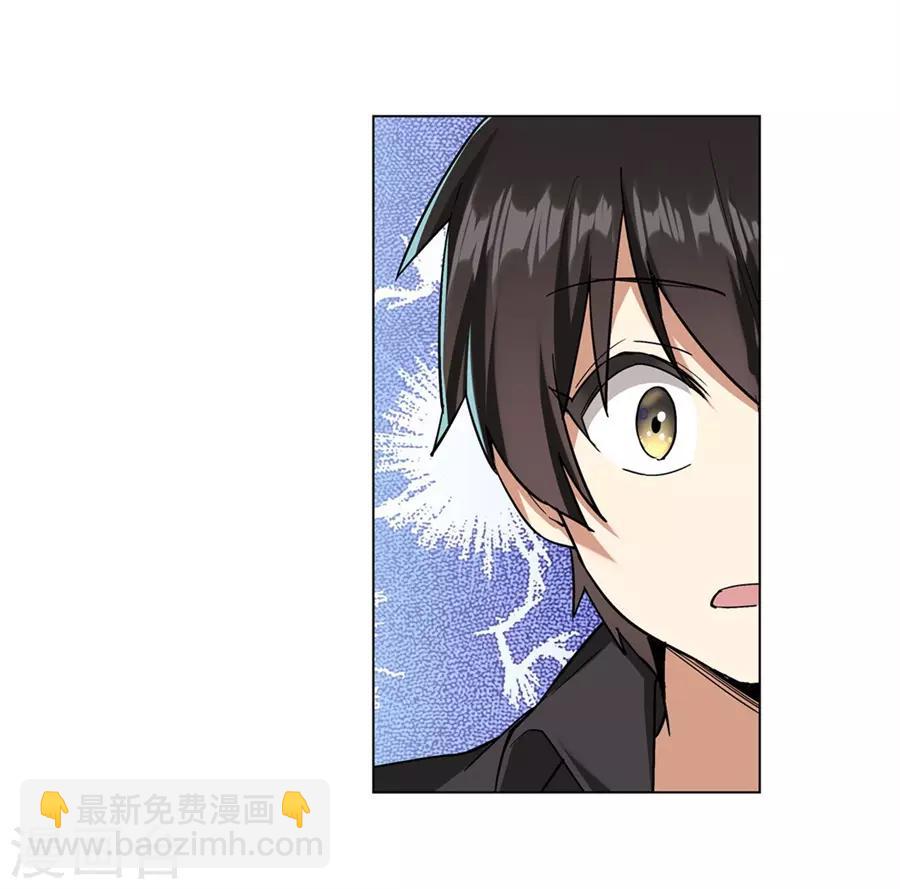 第45话(1/2)-第48话