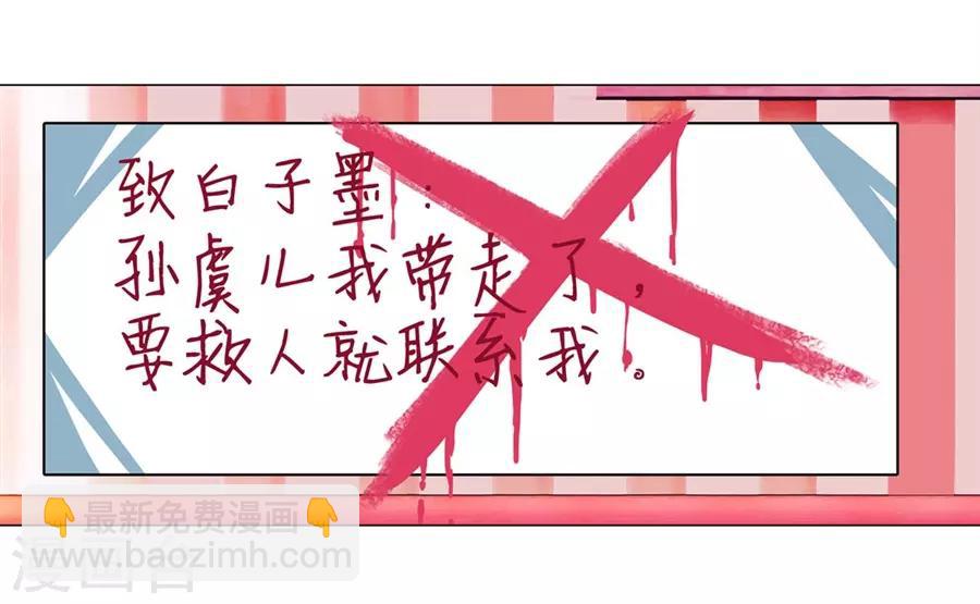 第45话(1/2)-第48话