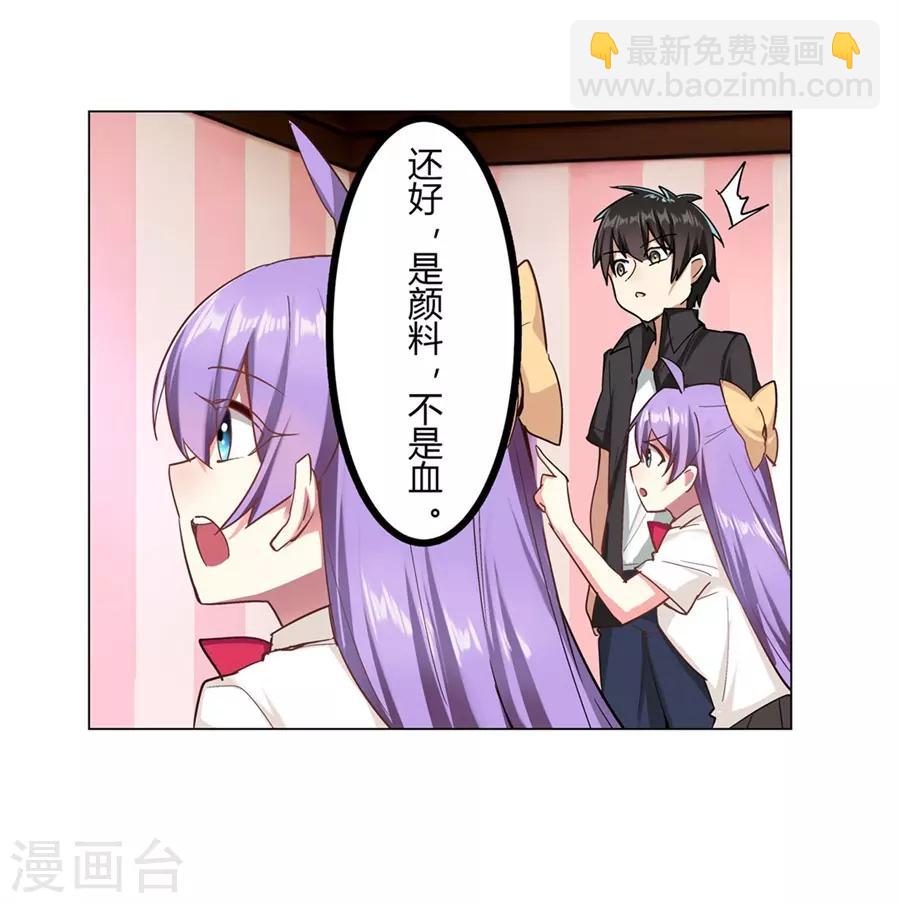 第45话(1/2)-第48话