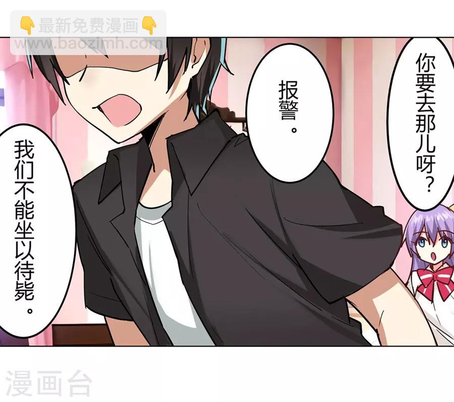 第45话(1/2)-第48话