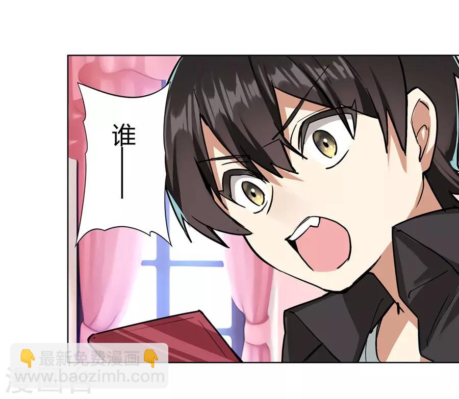 第45话(1/2)-第48话