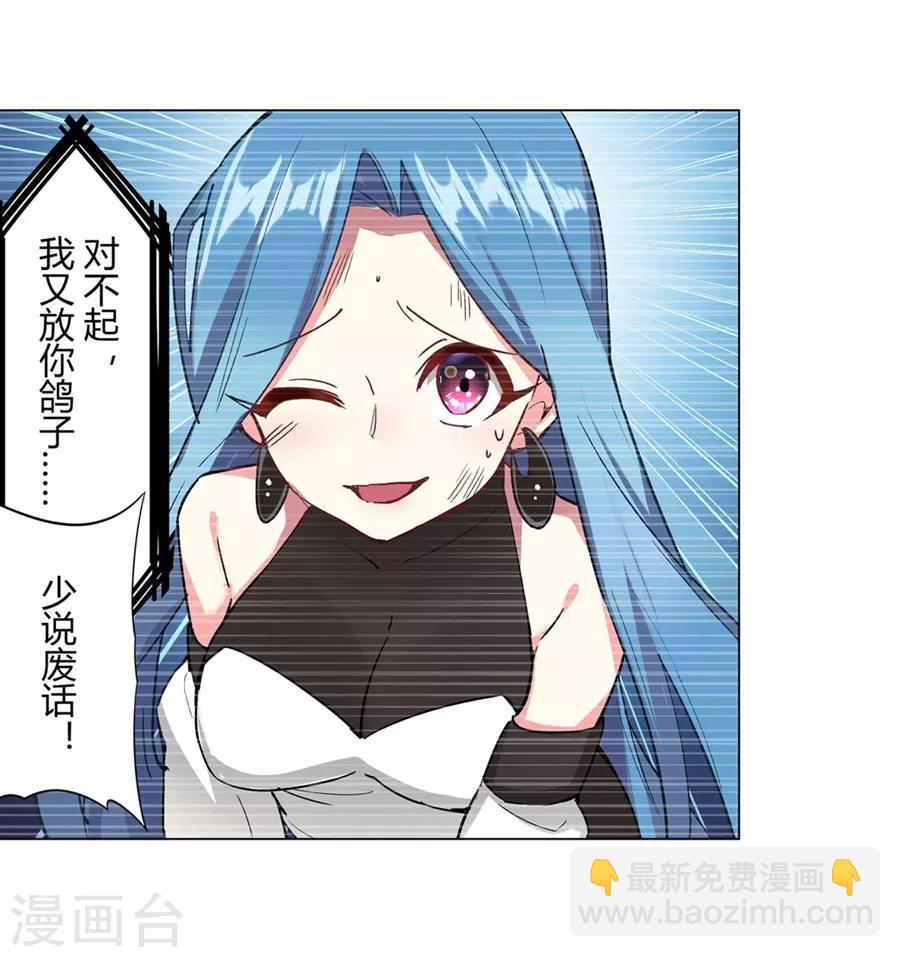 第45话(1/2)-第48话