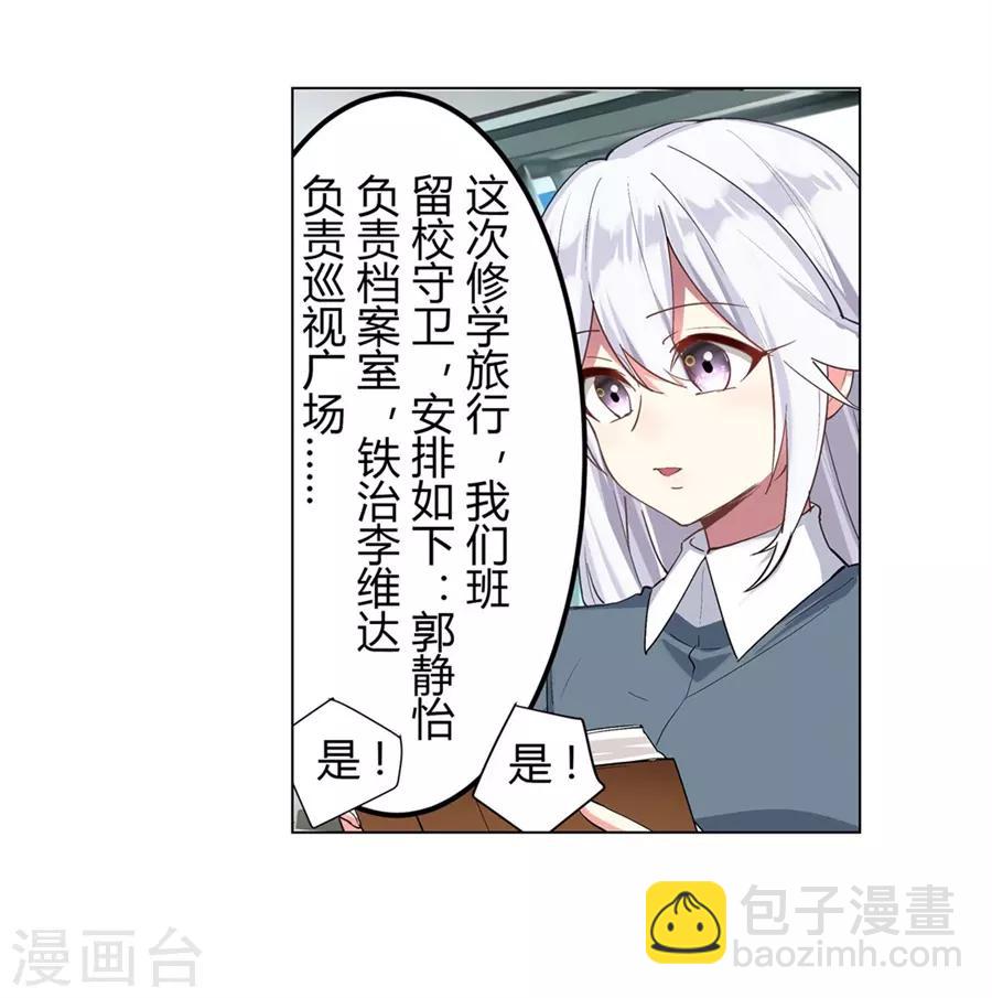 第45话(1/2)-第48话