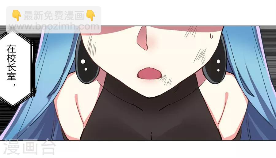 第45话(1/2)-第48话