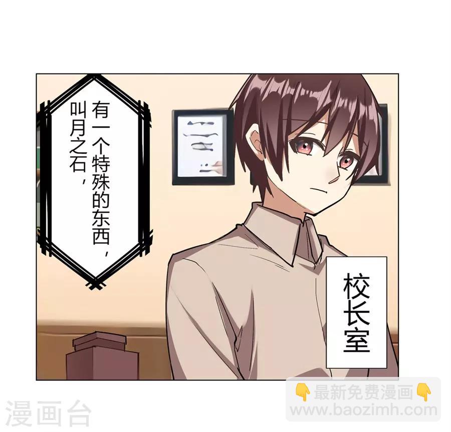 第45话(1/2)-第48话