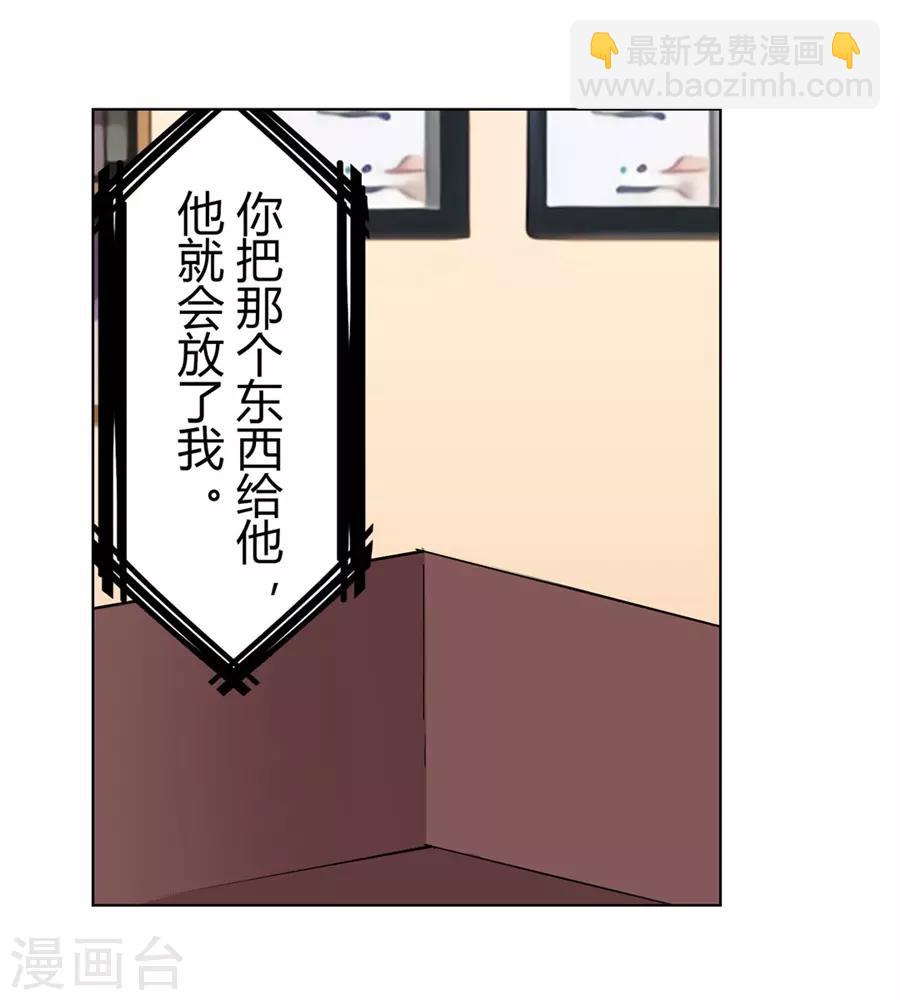 第45话(1/2)-第48话