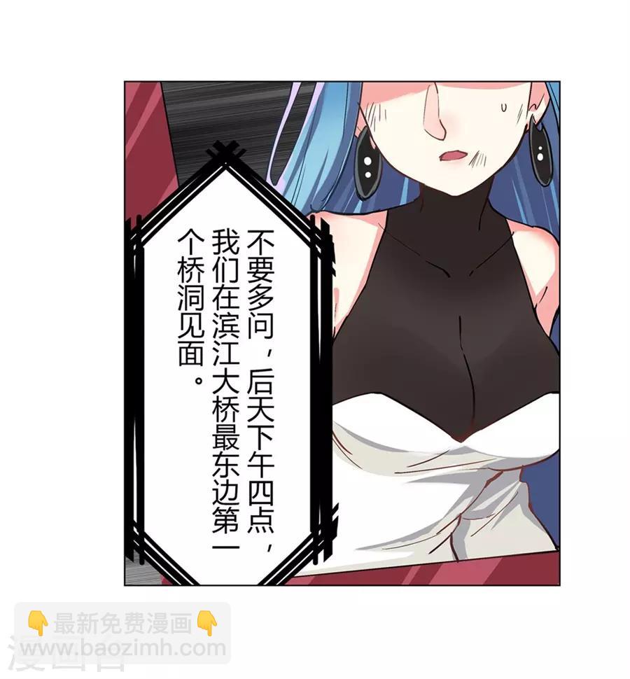 第45话(1/2)-第48话