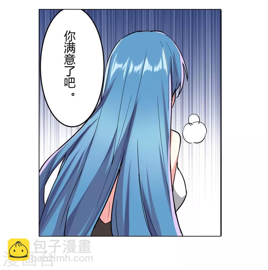 第45话(1/2)-第48话