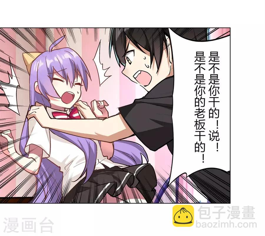 第45话(1/2)-第48话