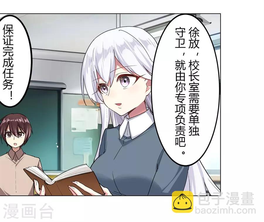 第45话(1/2)-第48话