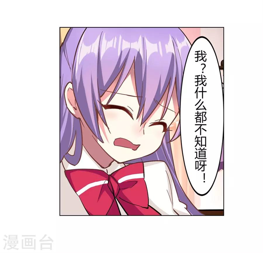 第45话(1/2)-第48话