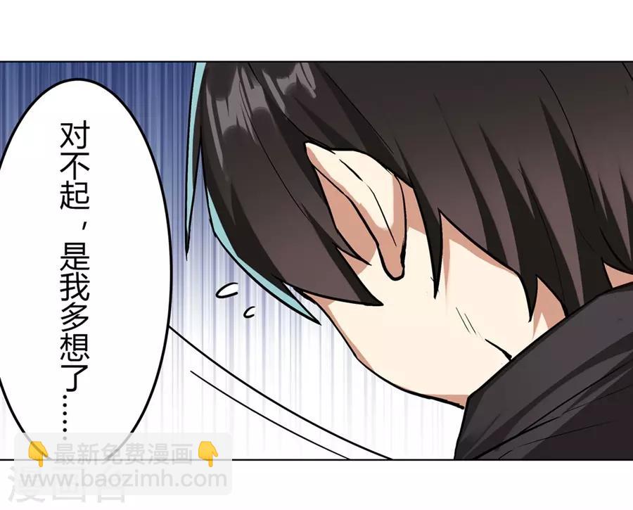 第45话(1/2)-第48话