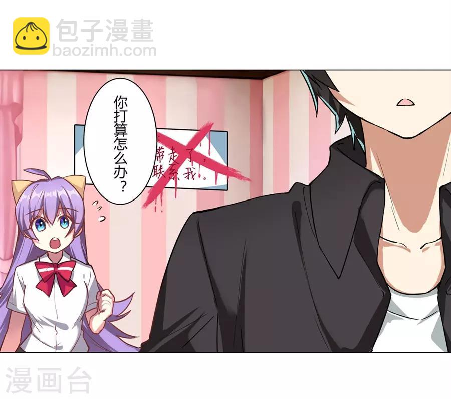 第45话(1/2)-第48话