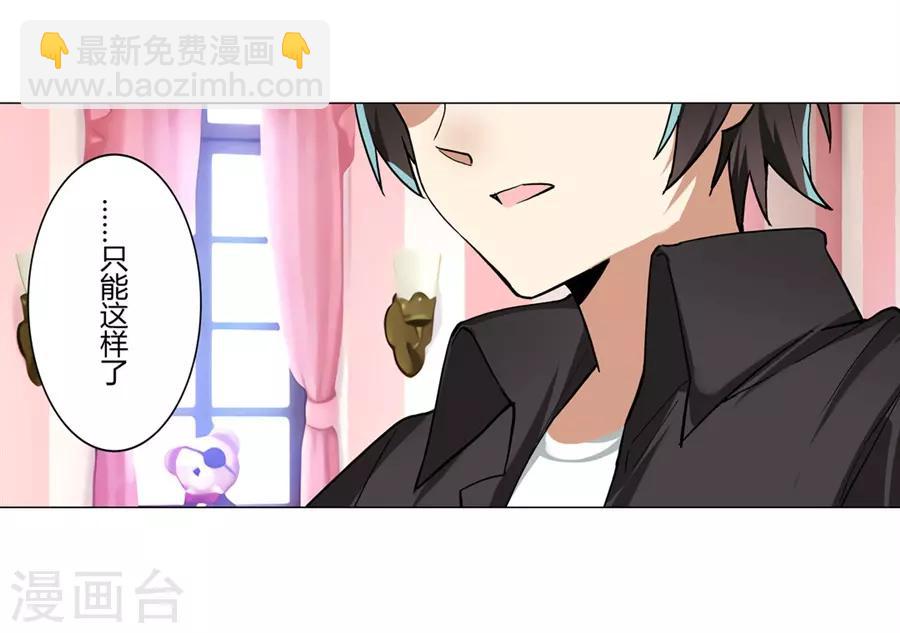 第45话(1/2)-第48话