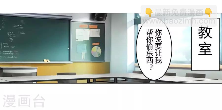 第45话(1/2)-第48话