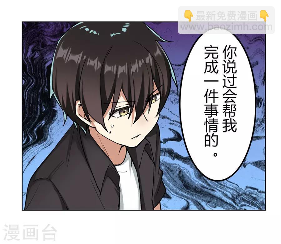 第45话(1/2)-第48话