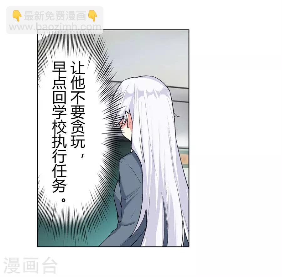 第45话(1/2)-第48话