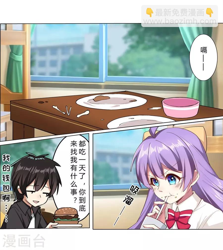 第45话(1/2)-第48话