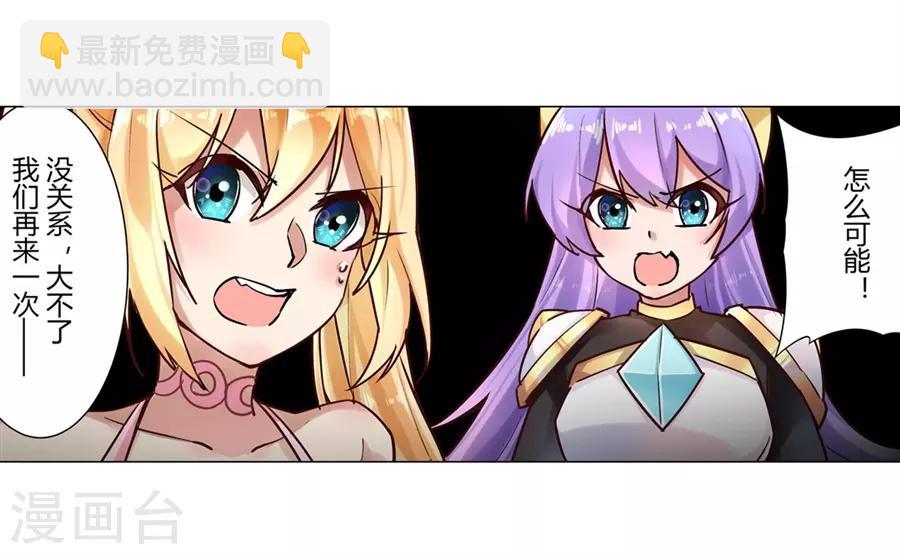 第47话(1/2)-第50话