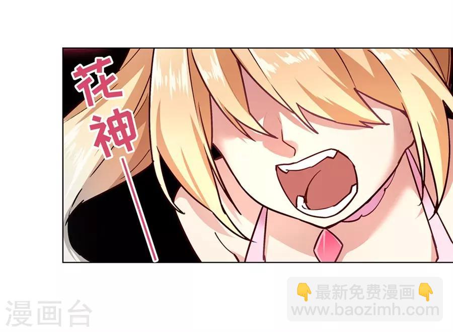 第47话(1/2)-第50话