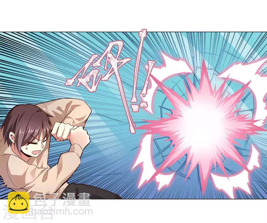 第47话(1/2)-第50话