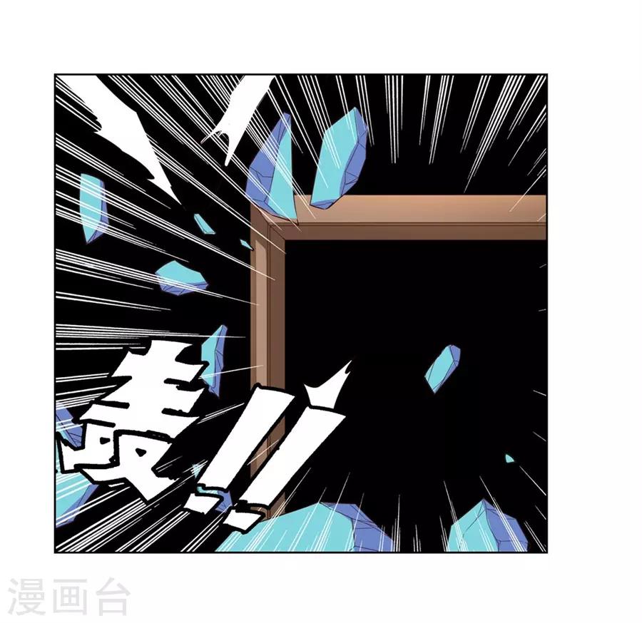 第47话(1/2)-第50话