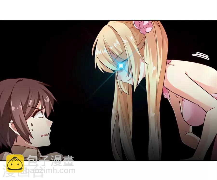 第47话(1/2)-第50话