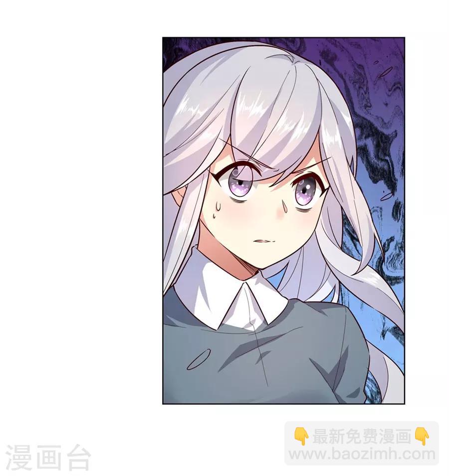 第47话(1/2)-第50话