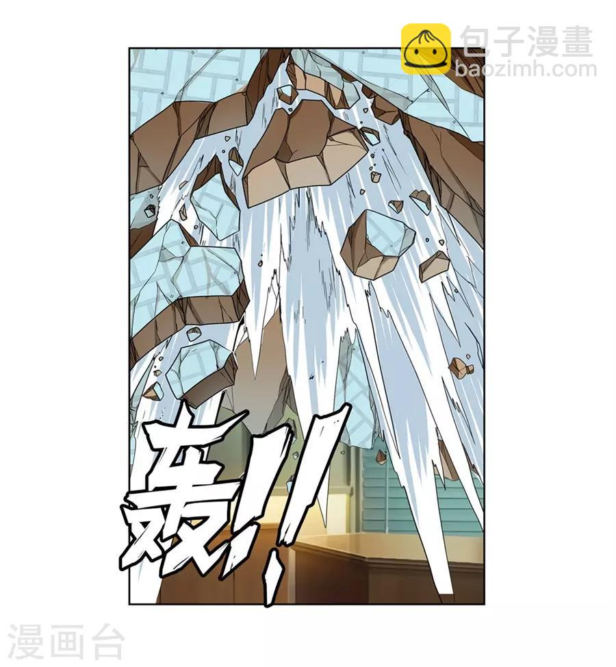 第47话(1/2)-第50话