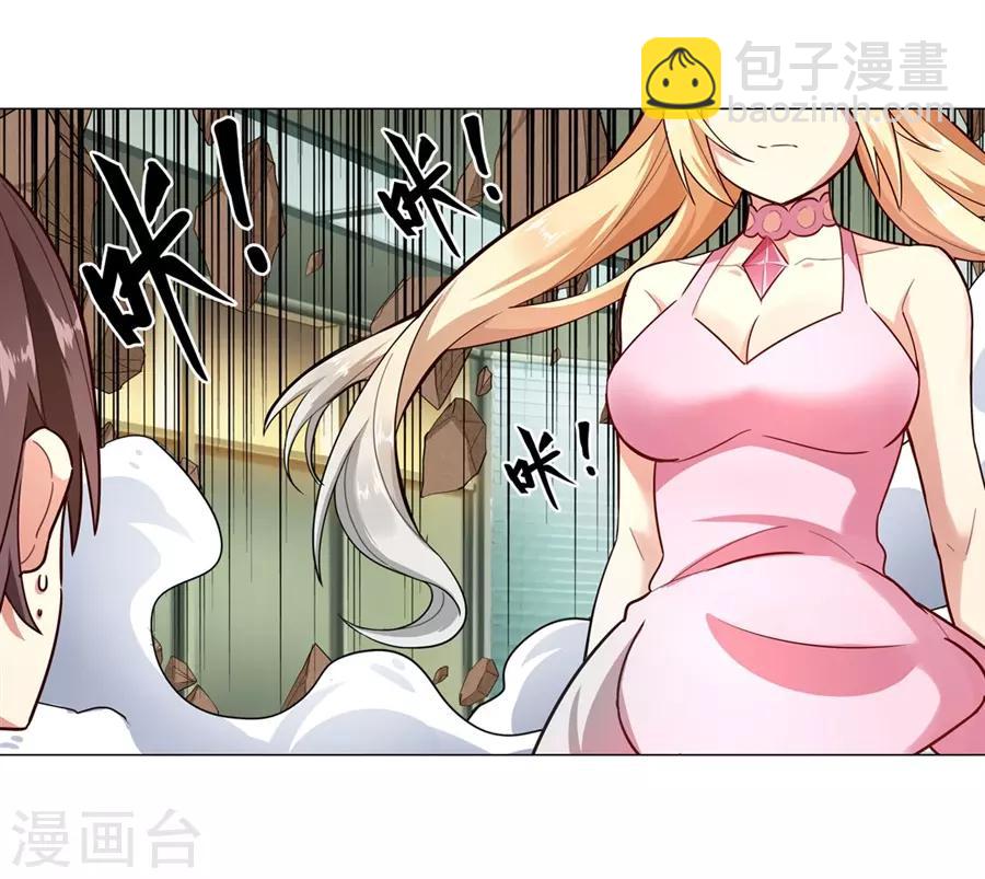 第47话(1/2)-第50话