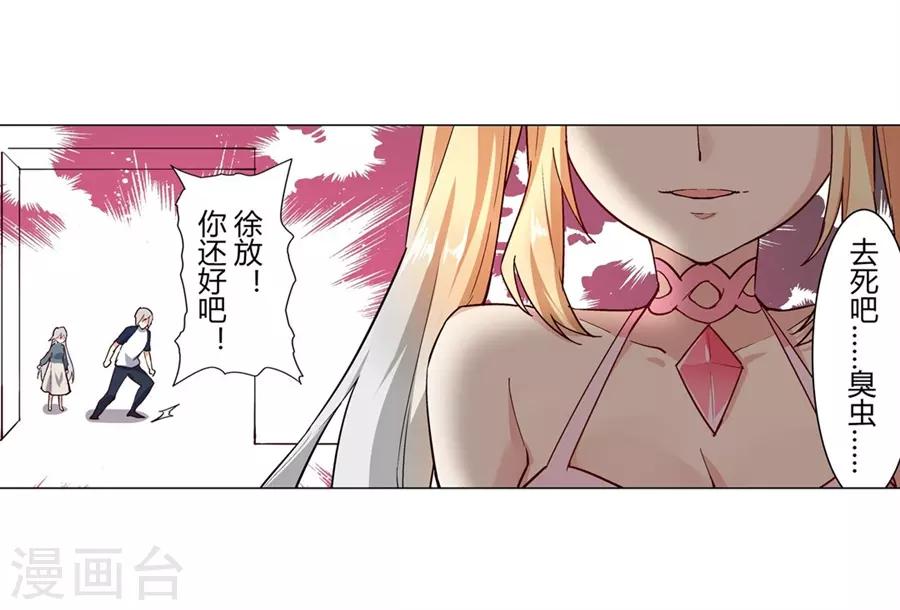 第47话(1/2)-第50话