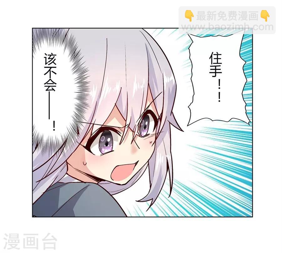 第47话(1/2)-第50话