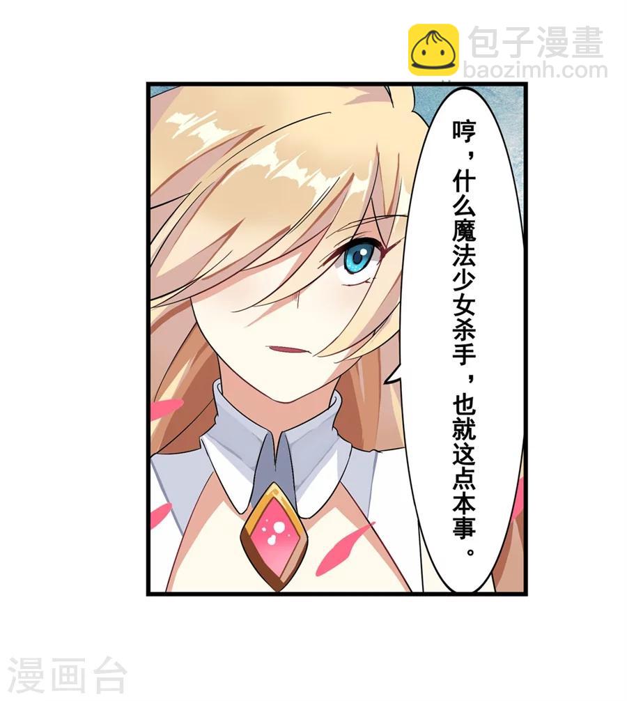 第5话(1/2)-第6话