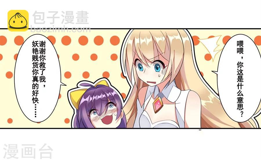 第5话(1/2)-第6话