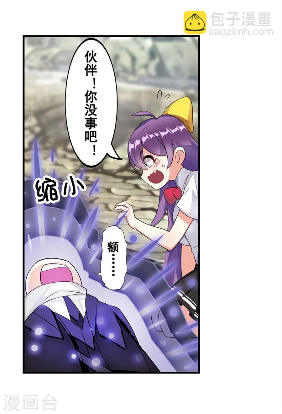 第5话(1/2)-第6话