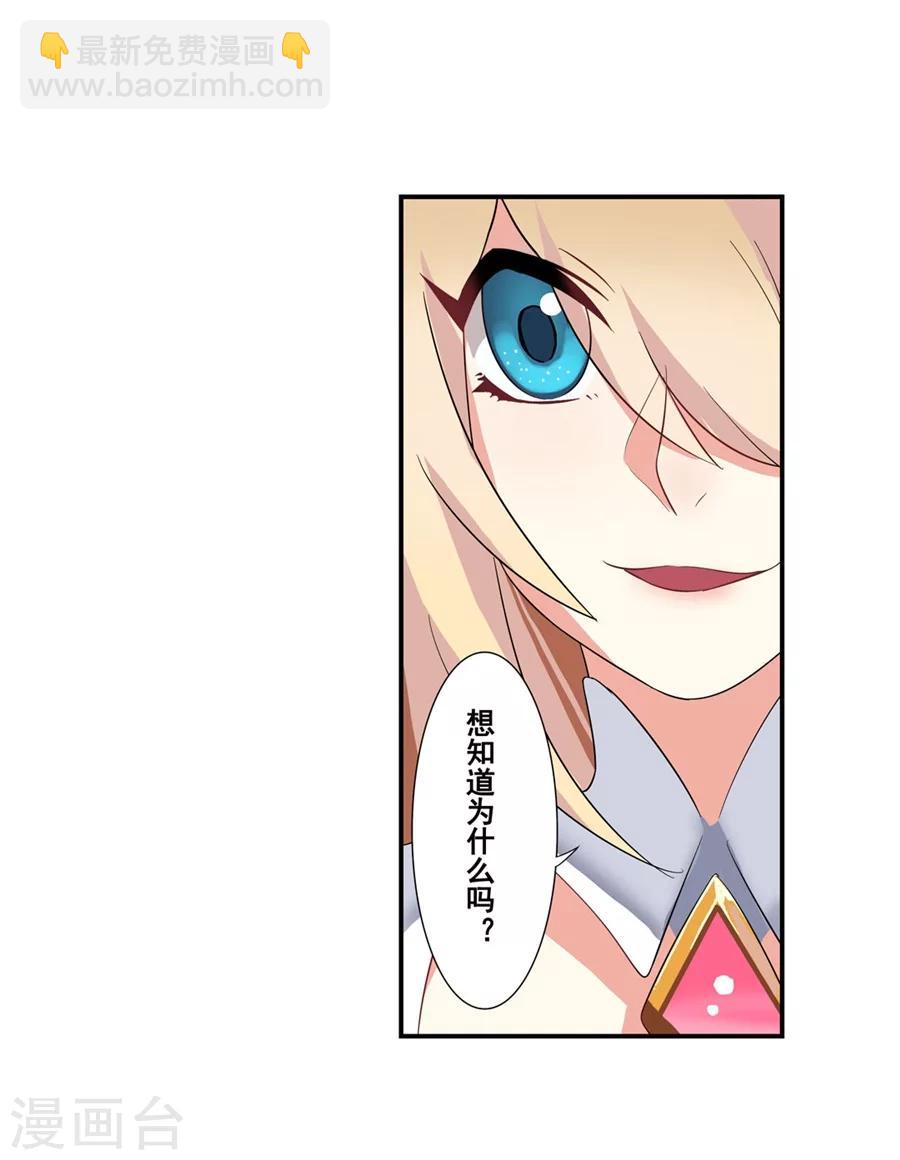 第5话(1/2)-第6话