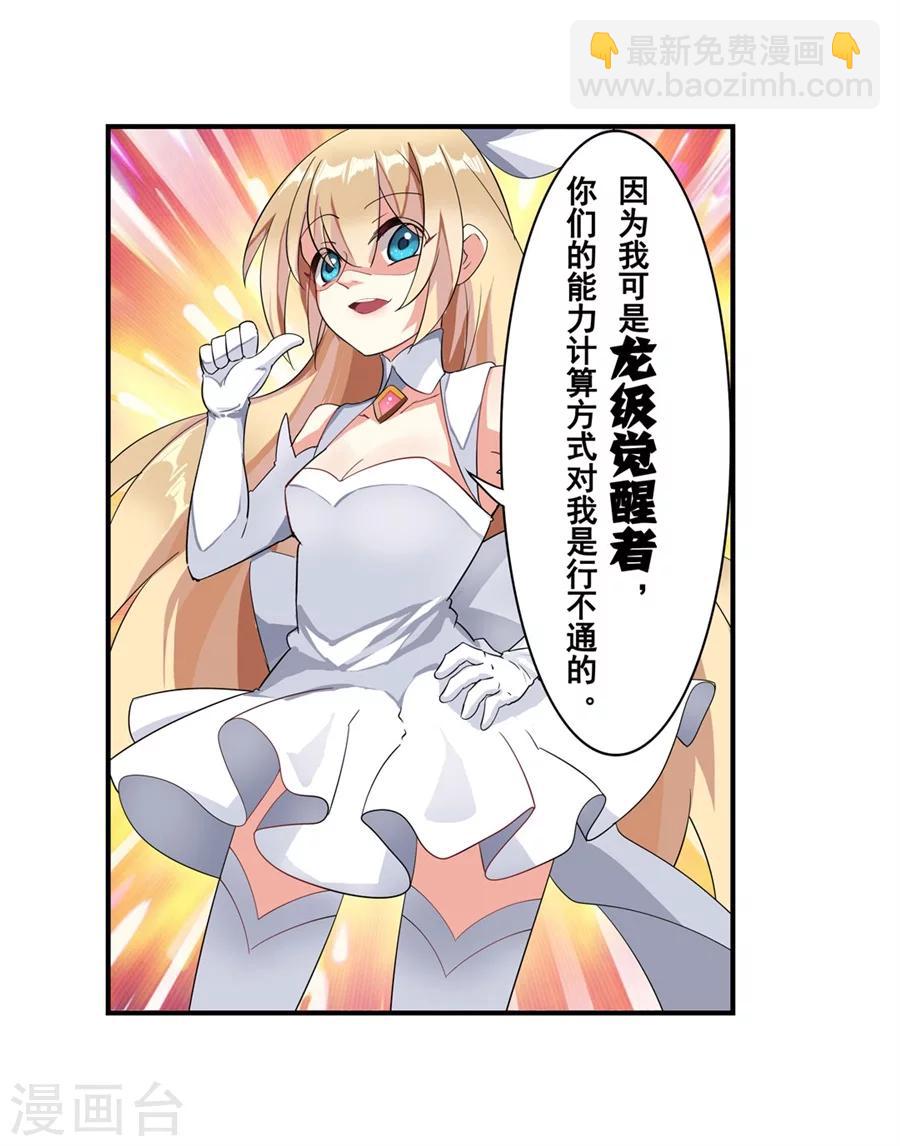 第5话(1/2)-第6话