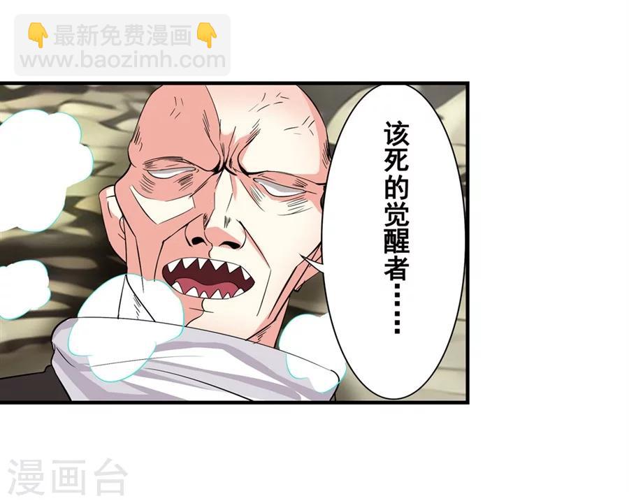 第5话(1/2)-第6话