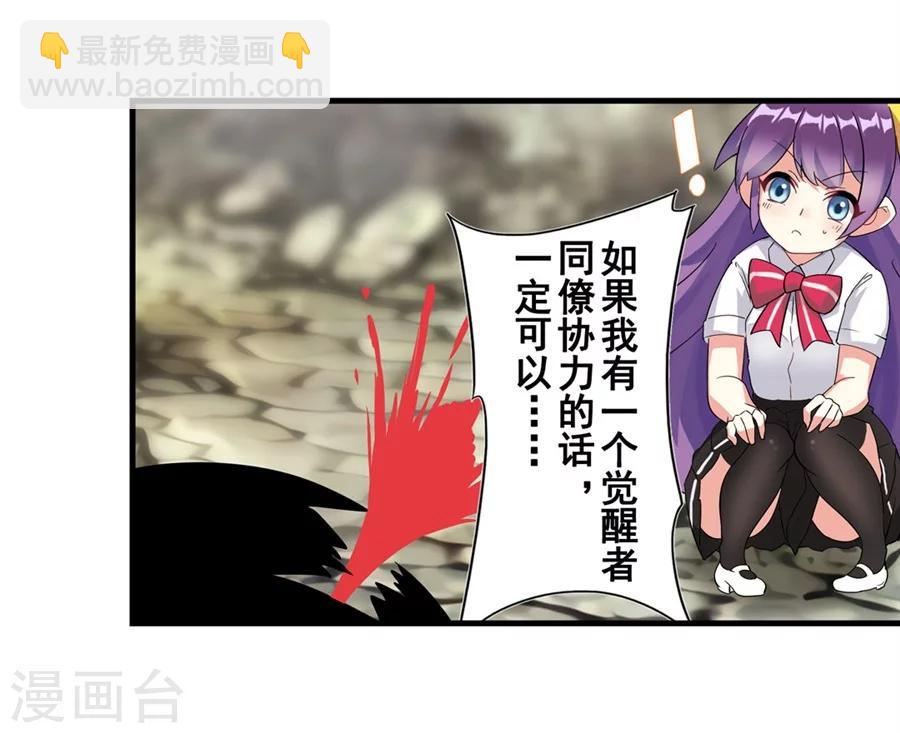 第5话(1/2)-第6话